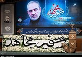 نخستین سالگرد سردار شهید حسن ایرلو