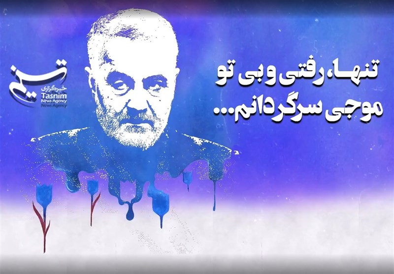 مردم اصفهان از "حاج قاسم" می‌گویند/ سرداری که همیشه فکر مردم ایران بود + فیلم