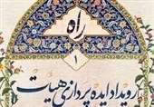 ضرورت ارتباط هیأت‌ها برای بروزرسانی با نسل جوان