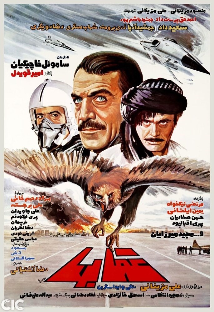 سینما , فیلم , 