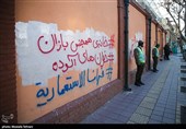  تجمع مردم مقابل سفارت فرانسه در اعتراض به اهانت مجله شارلی ابدو