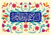 سروده‌هایی تقدیم به بانوی دوعالم: «محبوبه ذات پاک سرمد زهراست»