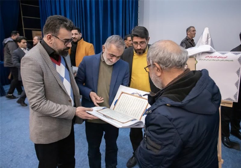 انجمن آثار و مفاخر فرهنگی , 