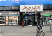 گران فروشی 20درصدی لوازم خانگی کلید خورد؛ از «اسنوا و پاکشوما» تا «سام و هیمالیا»