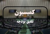 افزایش 70 درصدی تسهیلات ازدواج بدون تغییر در میزان وام