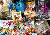 هفته گذشته ایرانی‌ها 22 درصد کمتر سینما رفتند
