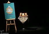 پیام عدم انتخاب "برگزیده" در جایزه جلال