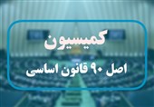 نامه خضریان به پژمانفر درباره تخلفات مالی دانشگاه علوم‌پزشکی ایران