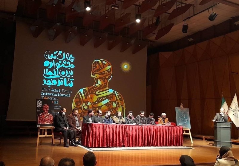 جشنواره تئاتر فجر , تئاتر ,