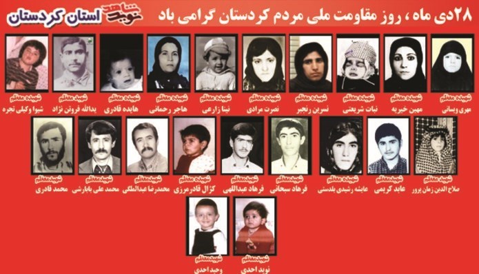 هفته دفاع مقدس , دفاع مقدس , استان کردستان , 
