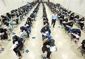 کنکور گروه علوم تجربی در سلامت کامل برگزار شد