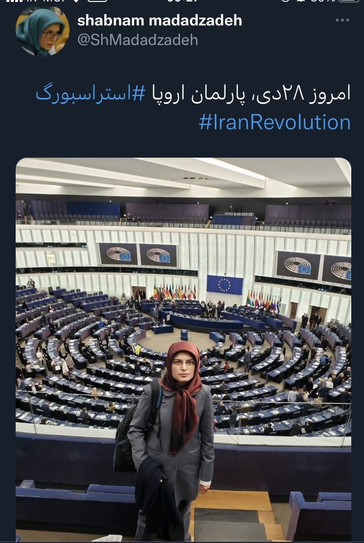 اتحادیه اروپا , سازمان مجاهدین (منافقین) , سپاه پاسداران | سپاه , مریم رجوی , 