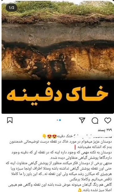 آثار باستانی | آثار تاریخی , وزارت میراث فرهنگی، گردشگری و صنایع دستی , 