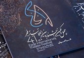 "تماشاخانه فجر"، برنامه تئاتری رادیو