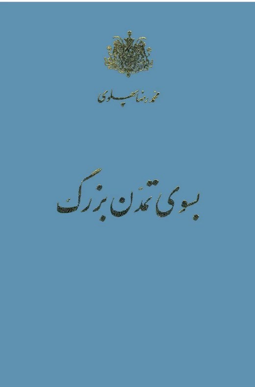 مستند , سینما , تلویزیون , 