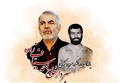 کتاب «جنگ شانزده ساله» رونمایی می‌شود + فیلم