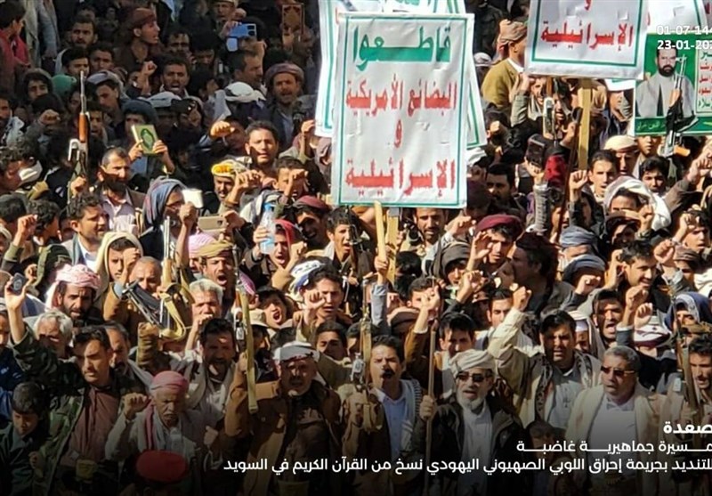 اخبار یمن , کشور سوئد , رژیم صهیونیستی (اسرائیل) , قرآن ,