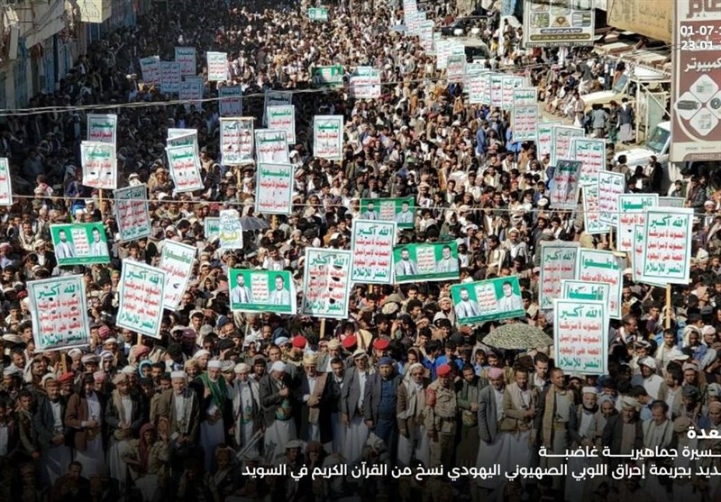 اخبار یمن , کشور سوئد , رژیم صهیونیستی (اسرائیل) , قرآن ,
