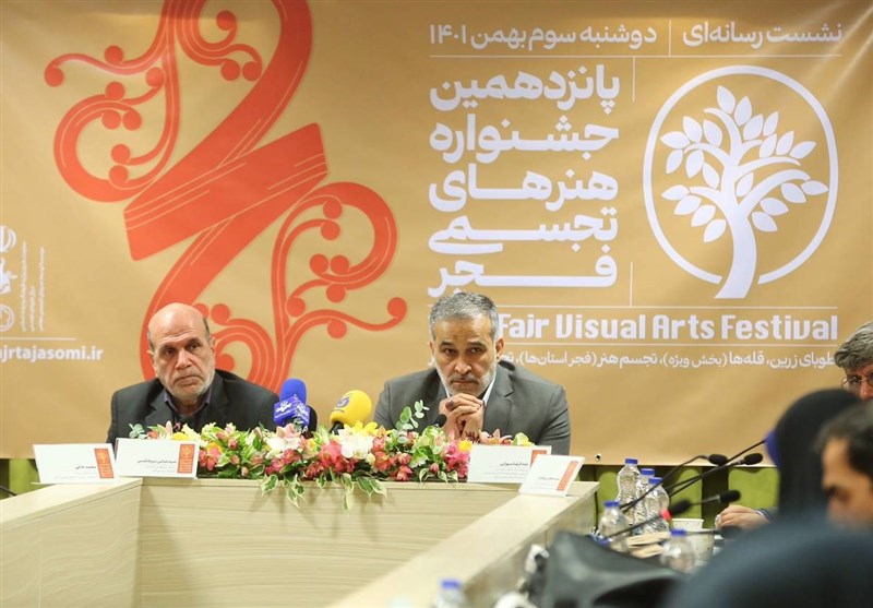 هنرهای تجسمی , جشنواره هنرهای تجسمی فجر ,