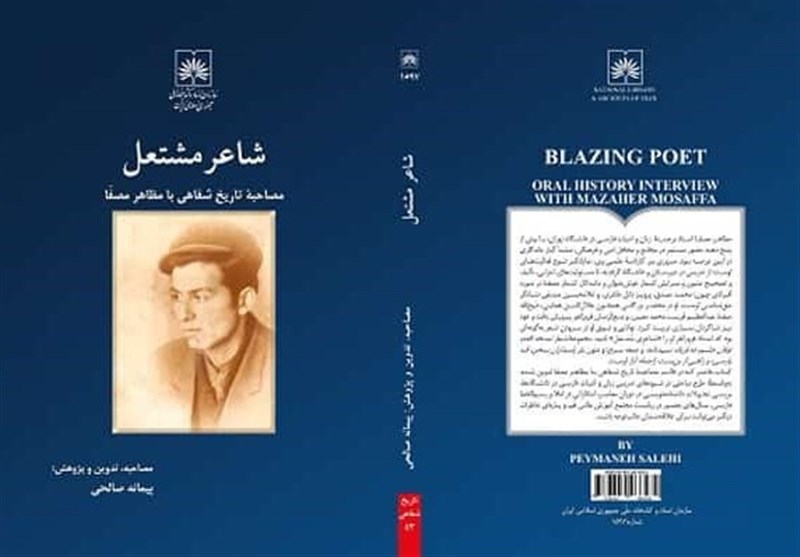 کتاب , کتابخانه ملی ,