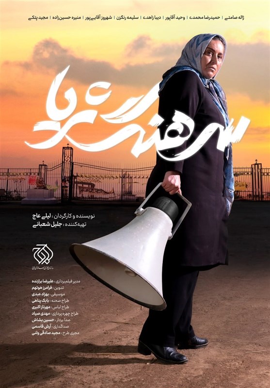 فیلم , جشنواره فیلم فجر , چهل و یکمین جشنواره فیلم فجر , 
