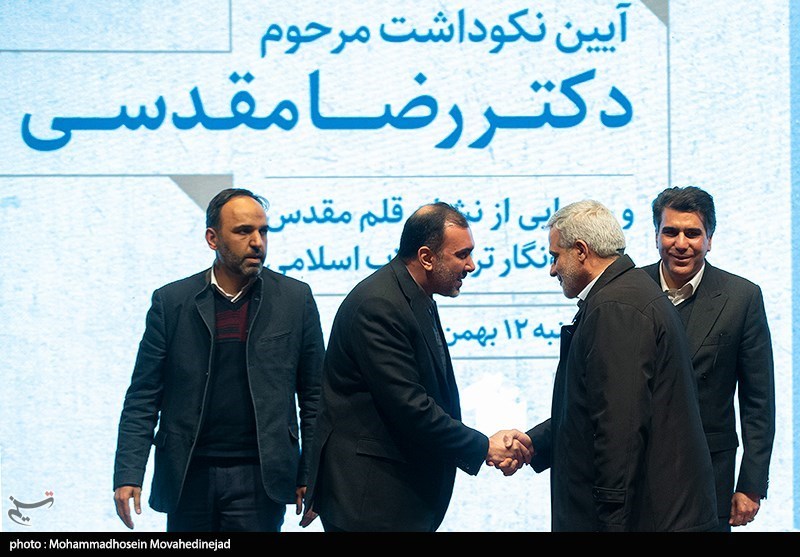 آیین پنجمین سالروز درگذشت رضا مقدسی و رونمایی از نشان قلم مقدس