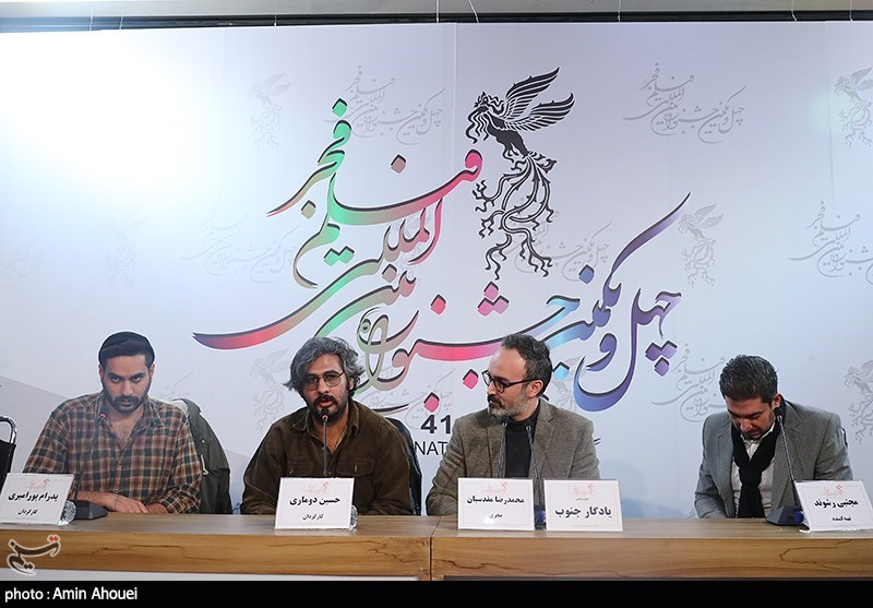دومین روز چهل و یکمین جشنواره فیلم فجر