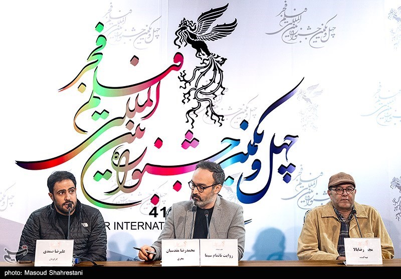 ششمین روز چهل و یکمین جشنواره بین‌المللی فیلم فجر