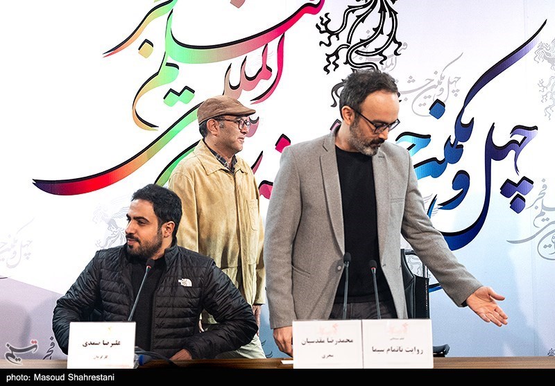 سینمای ایران , فیلم , جشنواره فیلم فجر , چهل و یکمین جشنواره فیلم فجر , 