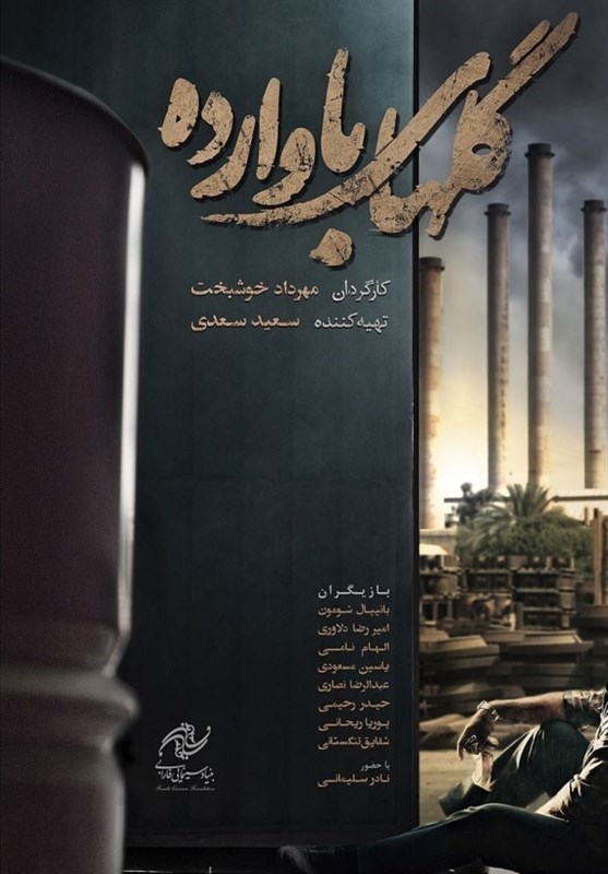جشنواره فیلم فجر , چهل و یکمین جشنواره فیلم فجر , 
