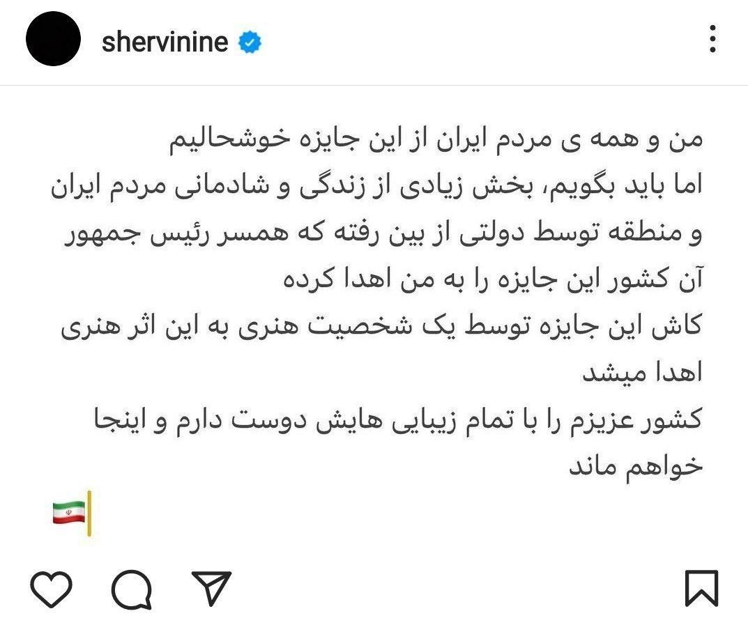 موسیقی , جشنواره موسیقی فجر ,  گروه موسیقی دارکوب , 