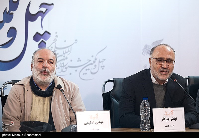 هشتمین روز چهل و یکمین جشنواره بین‌المللی فیلم فجر
