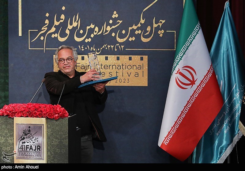 مراسم اختتامیه چهل و یکمین جشنواره فیلم فجر