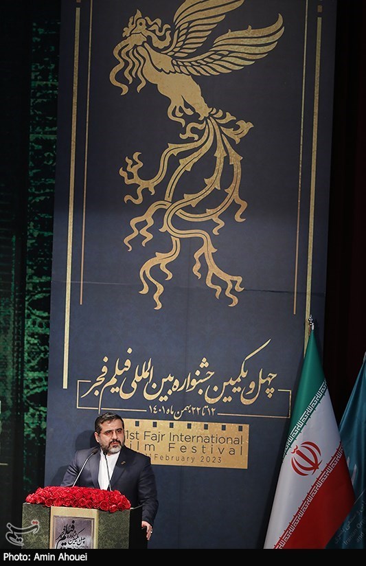 مراسم اختتامیه چهل و یکمین جشنواره فیلم فجر