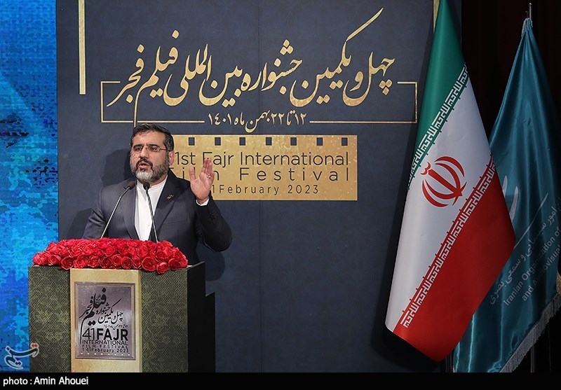 مراسم اختتامیه چهل و یکمین جشنواره فیلم فجر