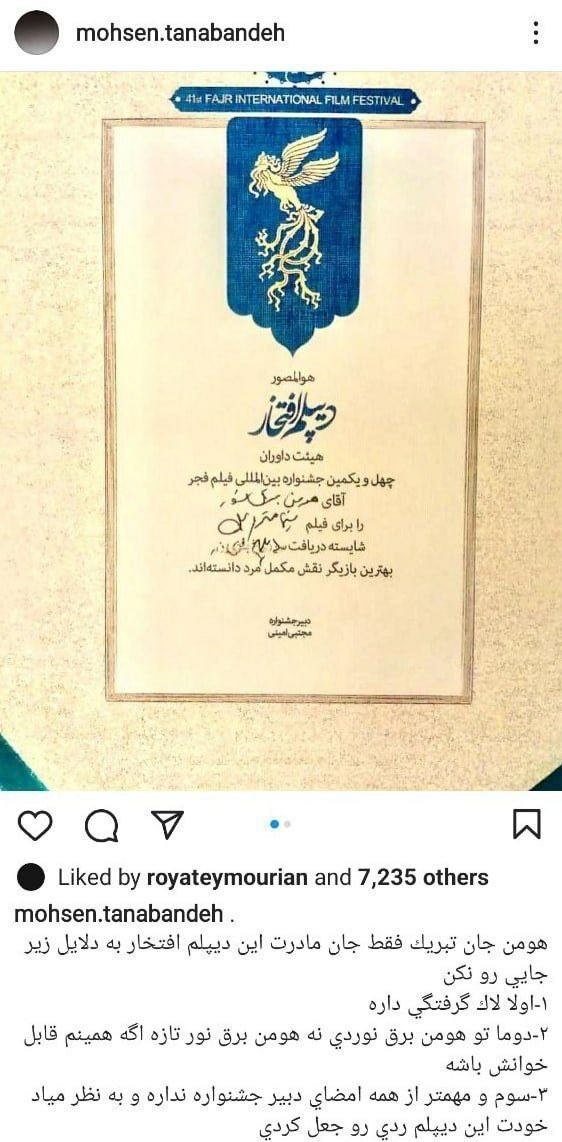 چهل و یکمین جشنواره فیلم فجر , جشنواره فیلم فجر , سینمای ایران , 