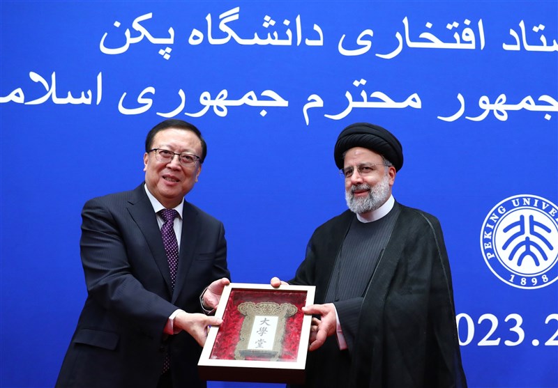 دولت سیزدهم , کشور چین , توافق ایران و چین , آیت الله سید ابراهیم رئیسی , 