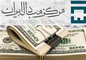 دلار مبادله ای کاهش یافت