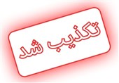 تکذیب ادعای هرگونه اغتشاش و تجمع در لرستان/ خبرسازی معاندان اینجا هم دروغ بود‌