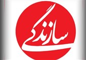 قرار منع تعقیب "روزنامه سازندگی" صادر شد