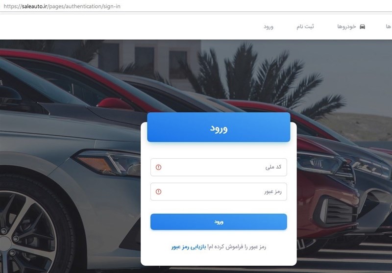 کریمی: وزارت صمت فرصت مجددی برای افتتاح حساب‌های وکالتی خرید خودرو فراهم کند