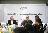 دخالت‌ دولت‌ها نتیجه انفعال اتاق است