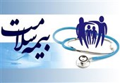 بیمه سلامت بوشهر؛ گامی به‌سوی عدالت در سلامت و کاهش دغدغه‌های مردم
