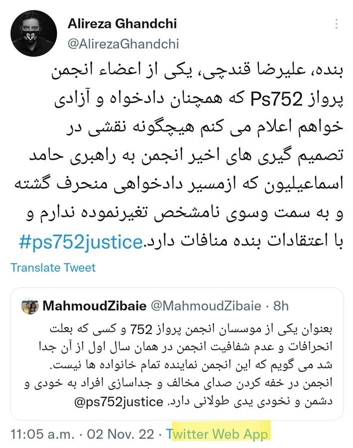 رضا پهلوی , حامد اسماعیلیون ,