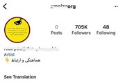 شاخ مجازی در ارومیه بازداشت شد‌/ ‌اینفلوئنسری که 700هزار فالوئر داشت