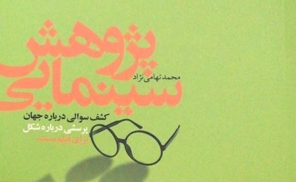 مستند , سینمای مستند , مرکز گسترش سینمای مستند و تجربی , 