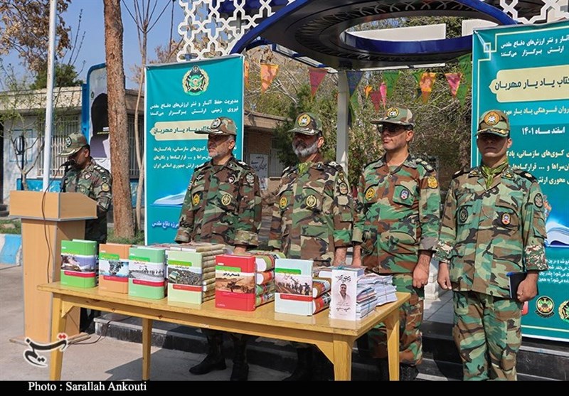 کتاب , استان کرمان , ارتش , 
