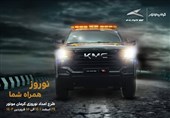 آغاز به کار طرح امداد نوروزی کرمان موتور با عنوان "نوروز همراه شما"