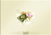 انتشار پوستری جدید به مناسبت تقارن ماه مبارک رمضان و سال نو+عکس