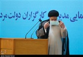  سید ابراهیم رئیسی رئیس‌جمهور در همایش مدیران سراسر کشور 